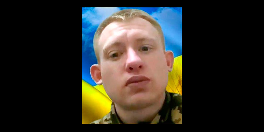 Загинув Валерій Деменев