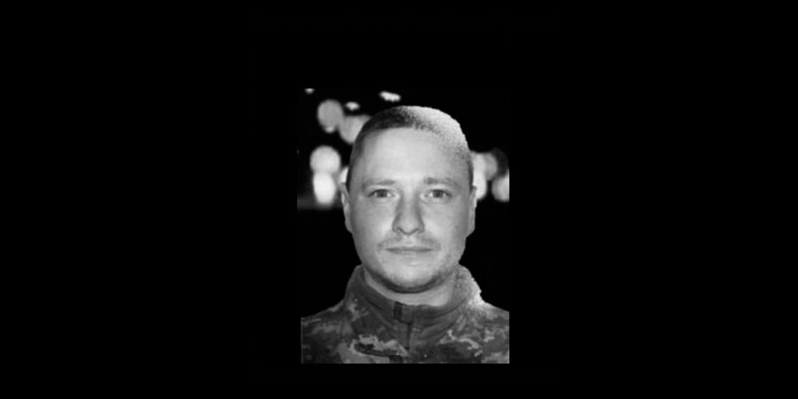 Загинув Антон Зубинін