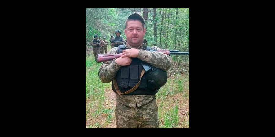 Загинув Михайло Щербина