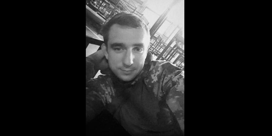 Загинув Максим Федотов із Черкас