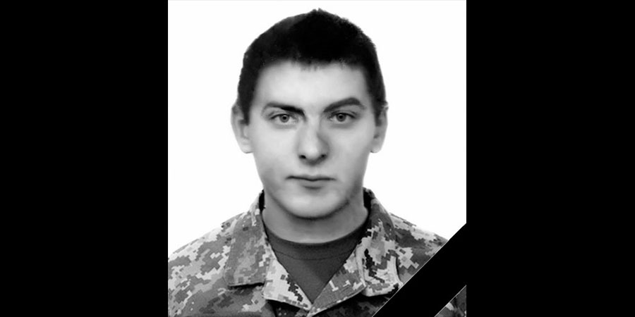 Загинув розвідник-санітар Максим Коробченко із Сміли