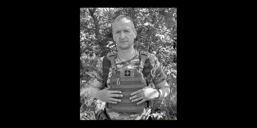 Загинув Юрій Мартиненко із Черкас