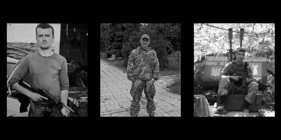 Три загиблих захисника