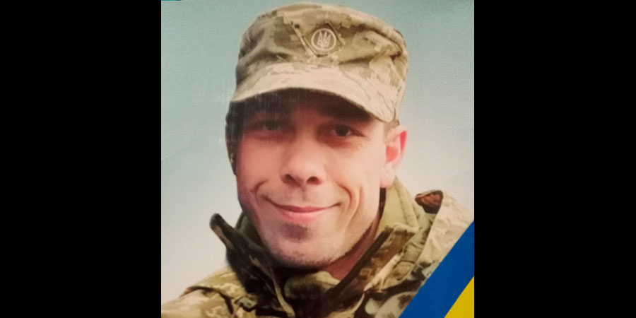Загинув Мартенко Ігор із Городища