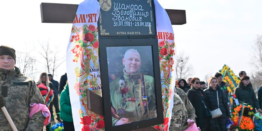 Загинув Шандра Володимир Іванович