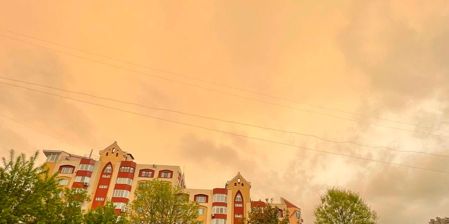 Жовте небо у Черкасах