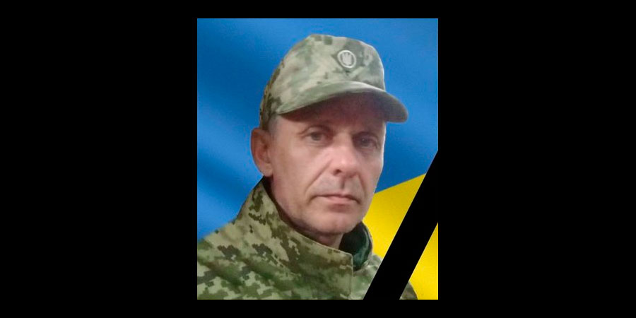 Загинув Віктор Курасов