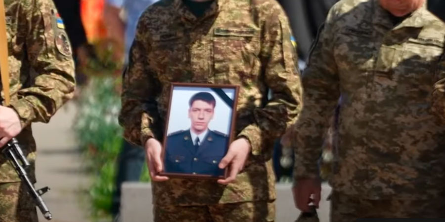 Прощання із Артемом Гензерським