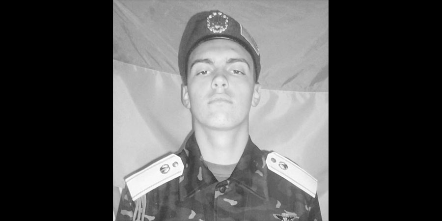 Загинув Сергій Павленок