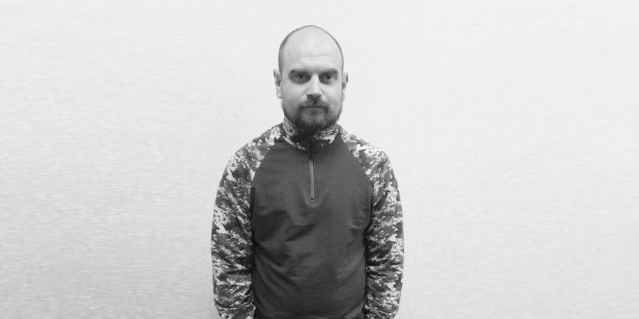 Загинув Віталій Герольд