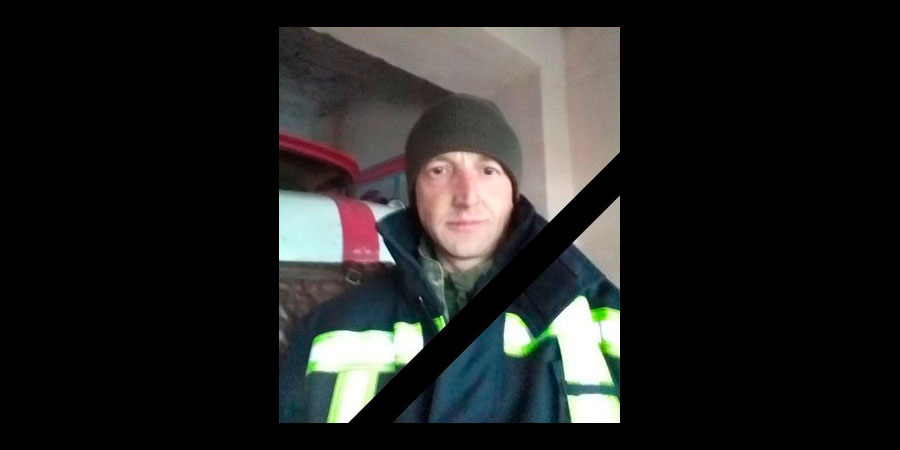 Загинув Володимир Парахоня