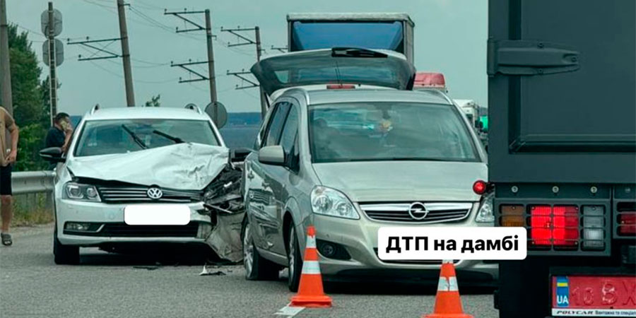 ДТП на дамбі