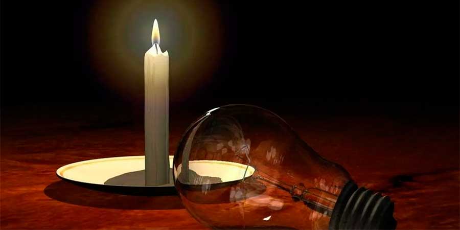 Відсутнє електропостачання