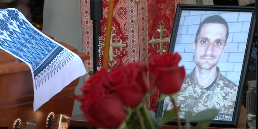 Прощання із Андрієм Кільчевським