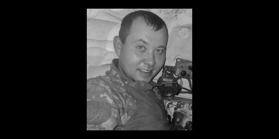 Загинув Богдан Бадьорий