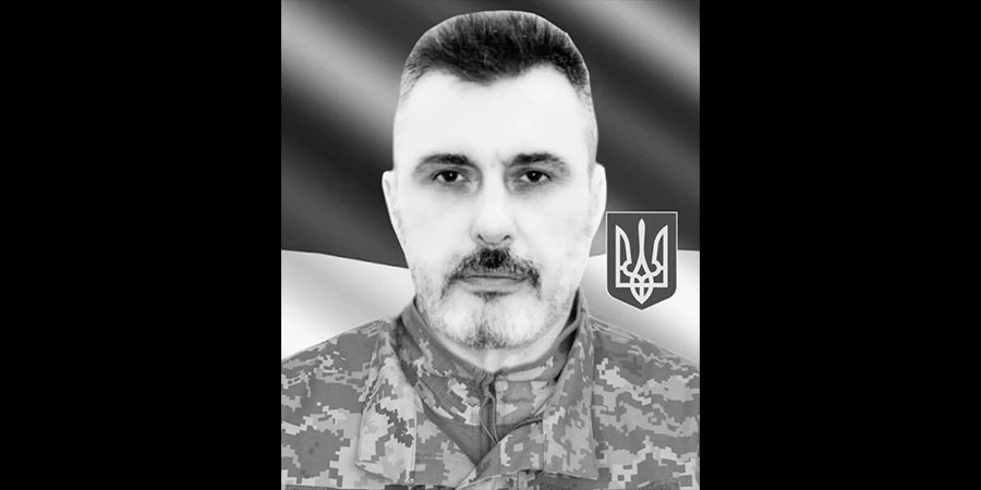 Загинув Сергій Щербак