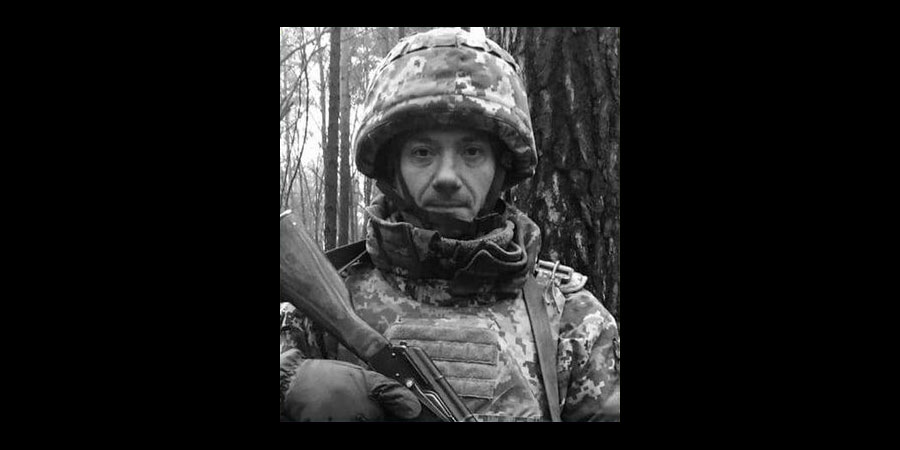 Загинув Віктор Андрущак