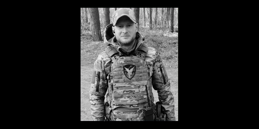 Загинув Віталій Коваль