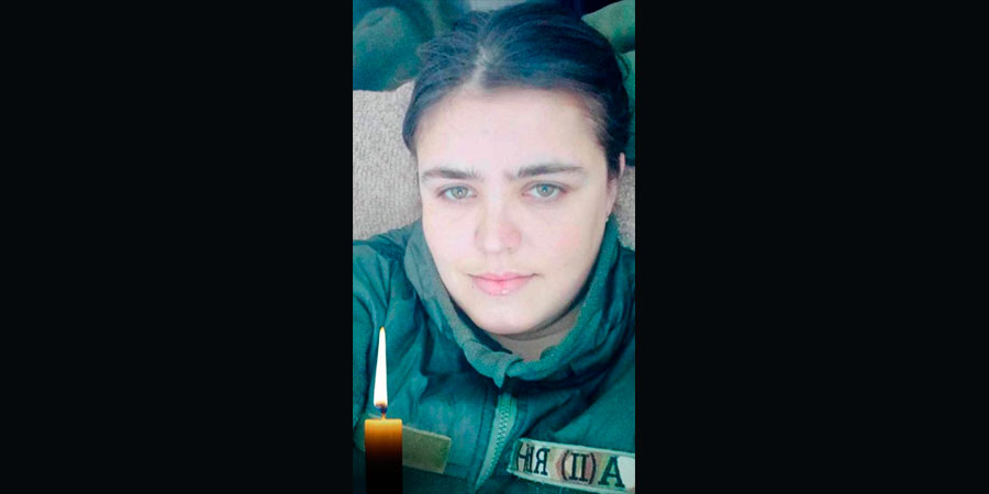 На війні загинула Яна Сілікіна