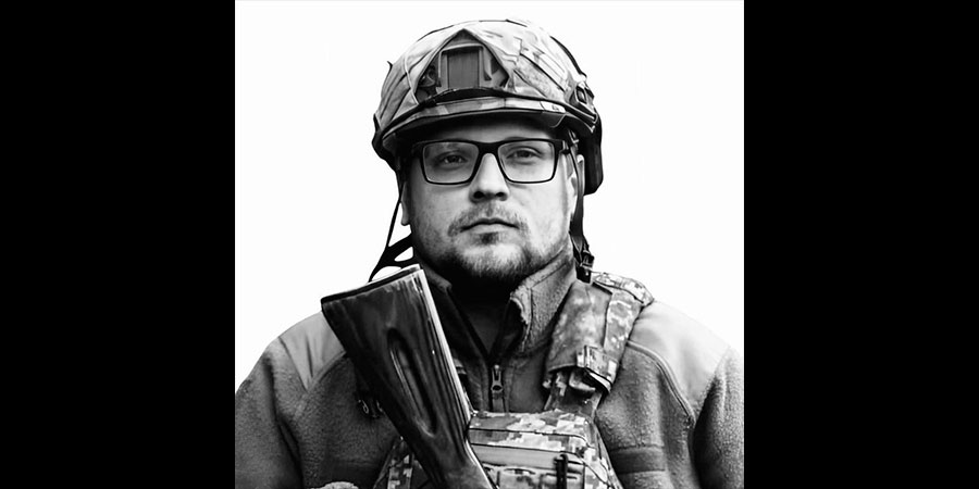 Загинув Максим Крапивний