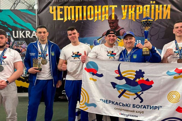 Черкаські богатирі стали кращими в командному заліку на Чемпіонаті України