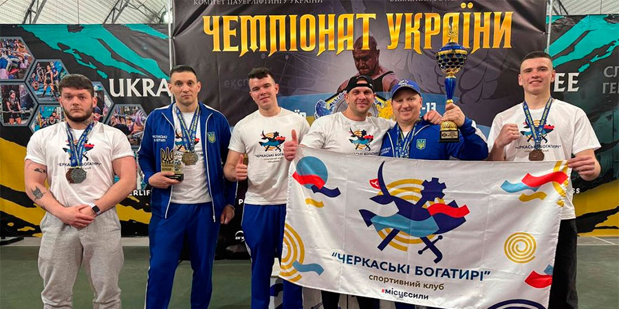 Черкаські богатирі