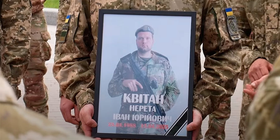 Загинув Іван Нерета