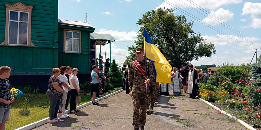 Прощання із захисником Сергієм Лищенком