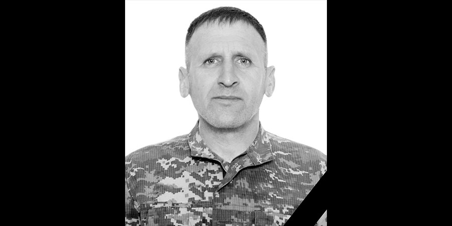 Загинув Василь Свистун