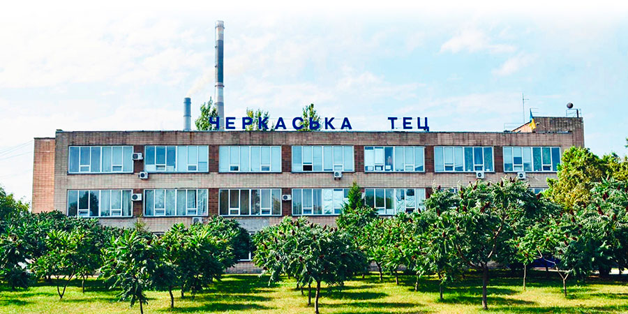 Черкаська ТЕЦ