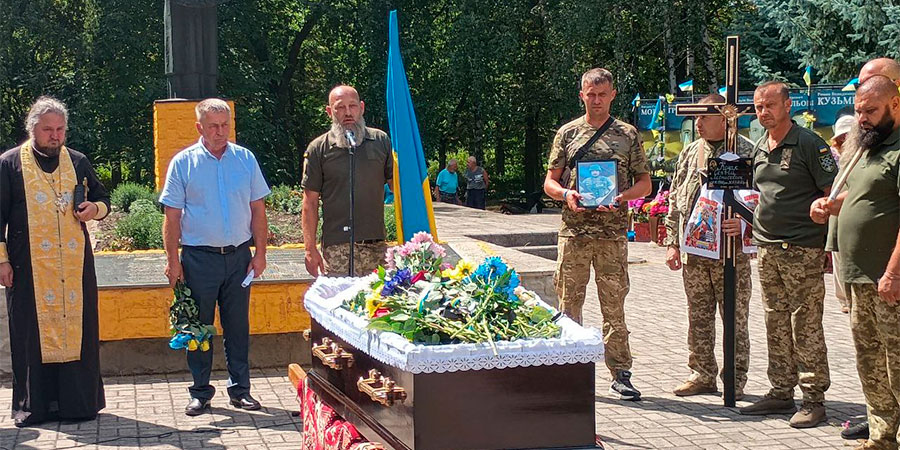 Поховання Сергія Козака