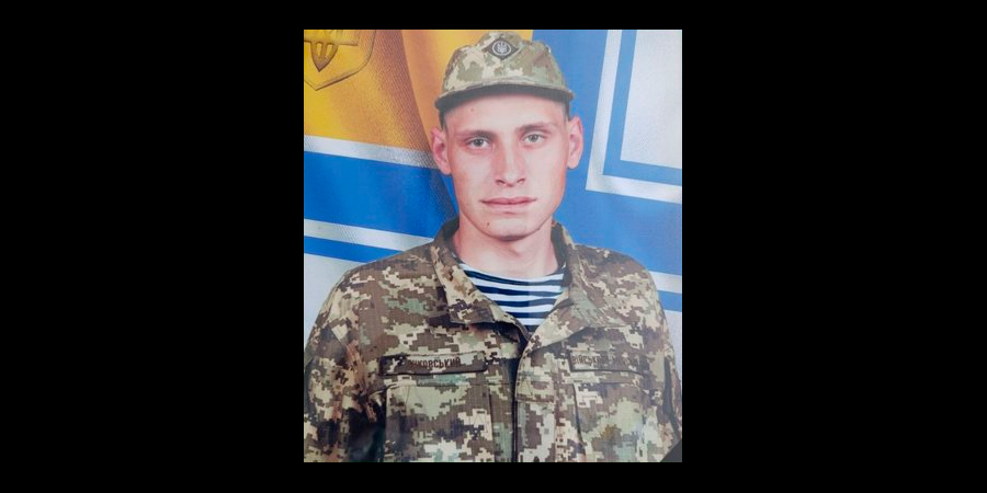 Загинув Денис Янковський із Гельмязіва
