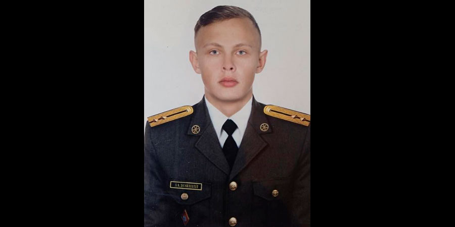 Загинув старший лейтенант Задояний Радіон Романович із Христинівки