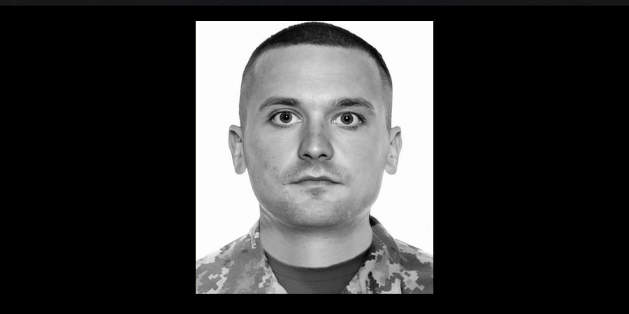 Загинув Артем Солошенко із Сміли