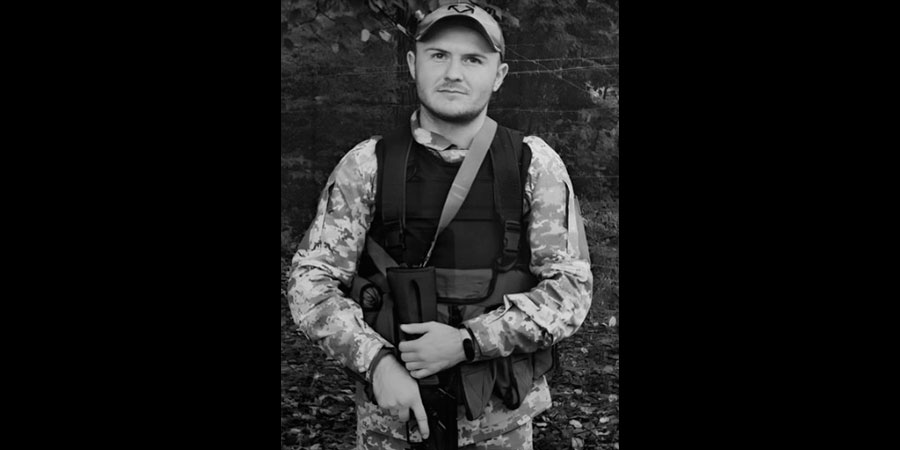 Загинув Сергій Будій