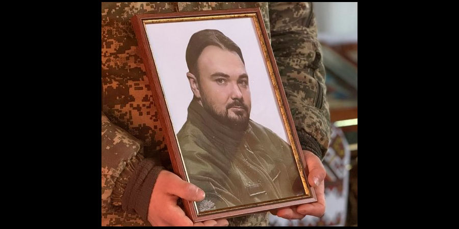 Загинув Максим Луценко