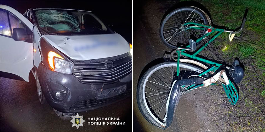 ДТП у Чорнобаї