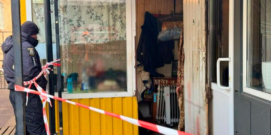 Місце вбивства у Черкасах