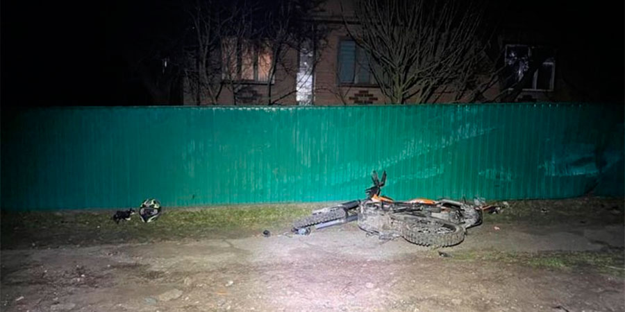 Мотоцикл в'їхав у паркан
