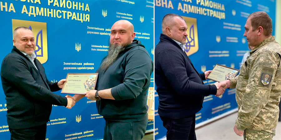 Вручення сертифікатів на житло