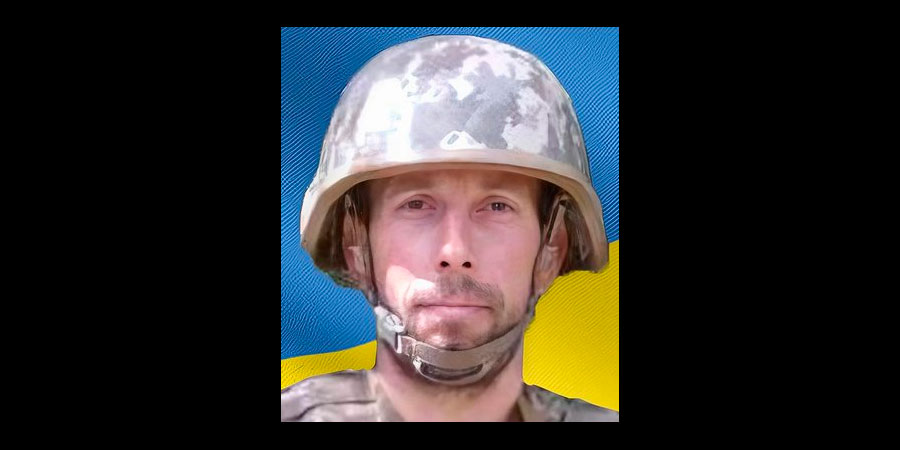 Загинув Євгеній Котик