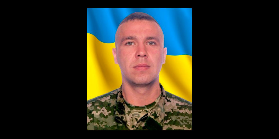 Загинув Вадим Павленко