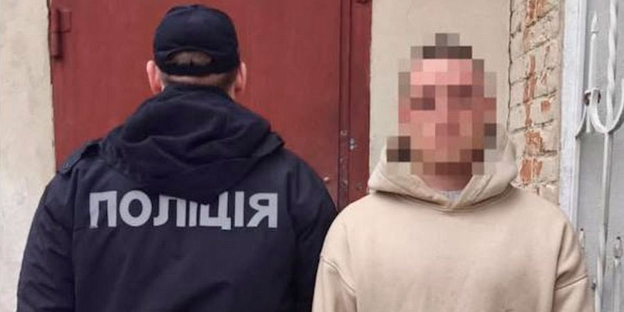Затримали підозрюваного у зґвалтуванні