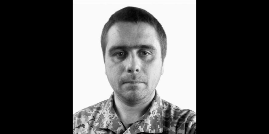 Загинув Денис Височанський