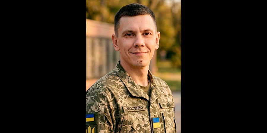 Загинув сержант Фощенко Микита Вікторович