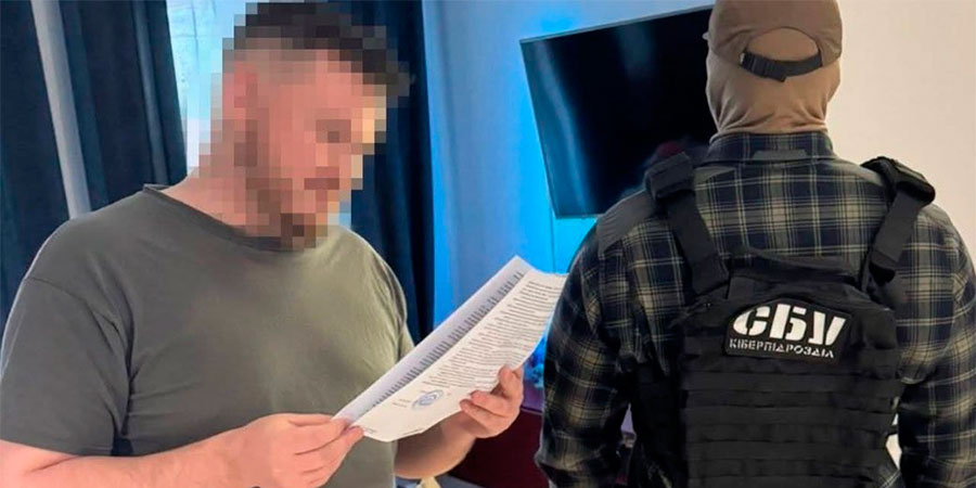 Вручення підозри