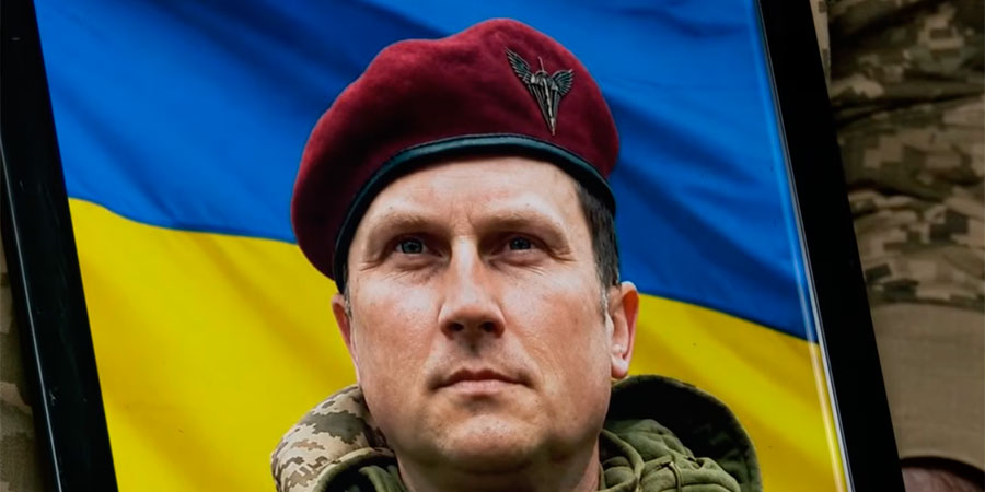 Загинув Сергій Базаєв