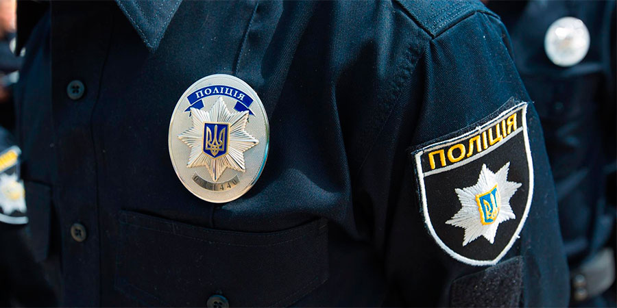 Поліція