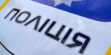 Поліція