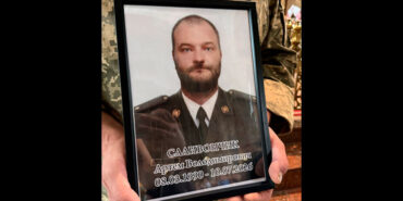 Помер Артем Саливончик